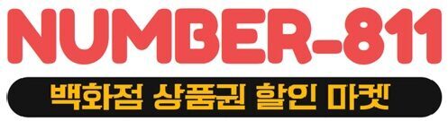 cropped-cropped-로고333.jpg